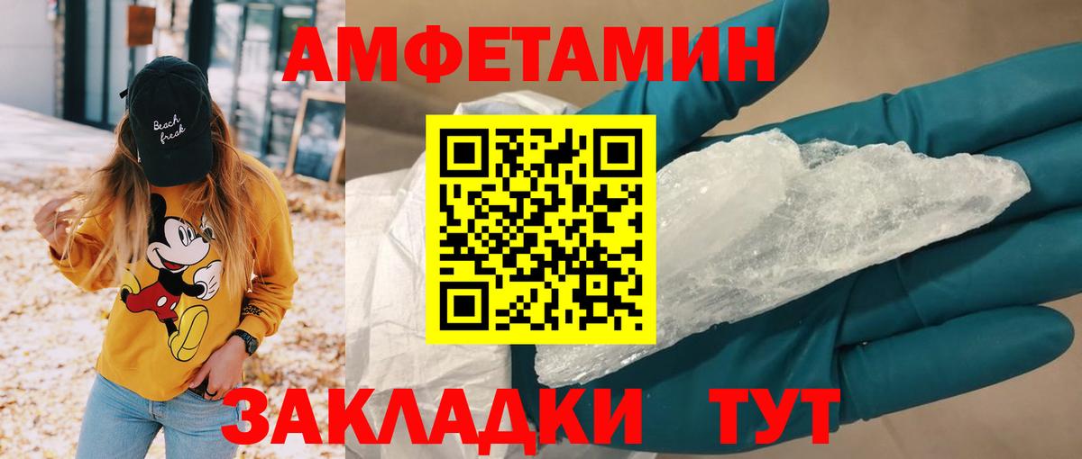 АМФ 98% Белореченск