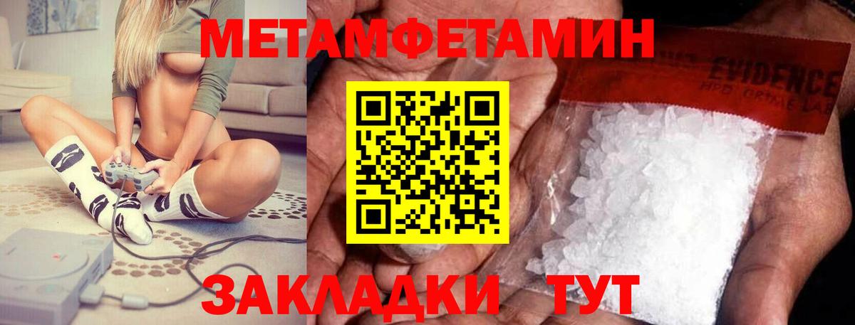 АМФ  АМФЕТАМИН 98%  Вход с VPN  АМФ  Белореченск 