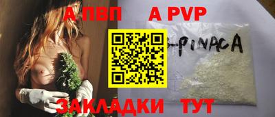 тгк Уссурийск