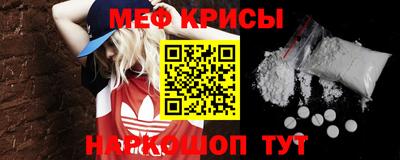 мефедрон Туймазы