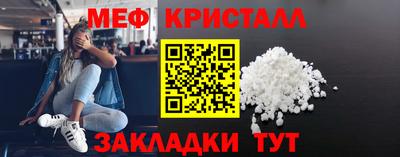 стаф Тулун