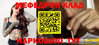 мефедрон Туймазы