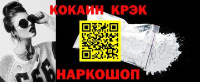 стаф Тулун