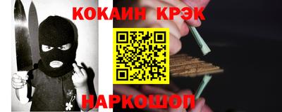 мефедрон Туймазы
