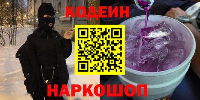 ALPHA PVP Тула