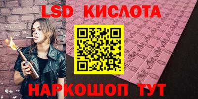 стаф Тулун
