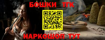 стаф Тулун