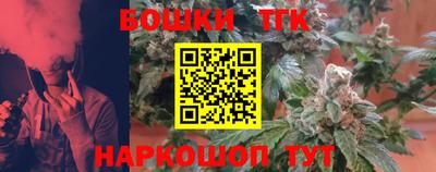 стаф Тулун
