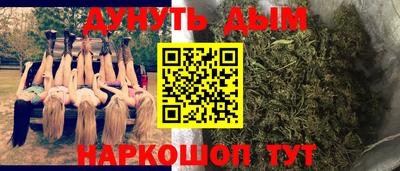 стаф Тулун