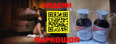 стаф Тулун