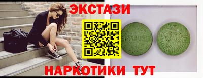 мефедрон Туймазы