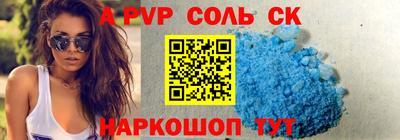 стаф Тулун