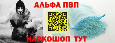 стаф Тулун