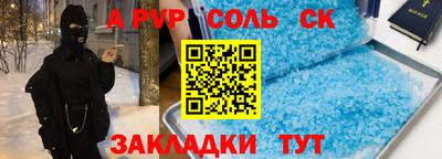стаф Тулун