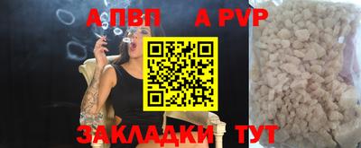 мефедрон Туймазы