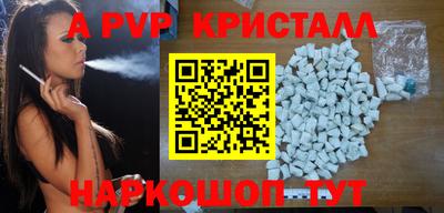 мефедрон Туймазы