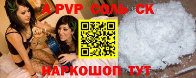 мефедрон Туймазы