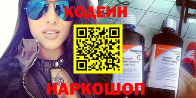 мефедрон Туймазы