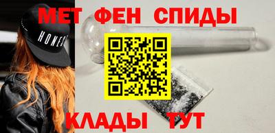 мефедрон Туймазы