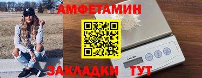 стаф Тулун