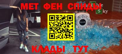 стаф Тулун