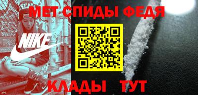 мефедрон Туймазы