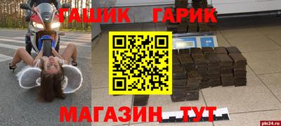 мефедрон Туймазы