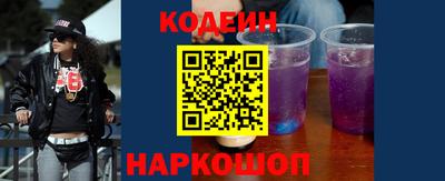 стаф Тулун