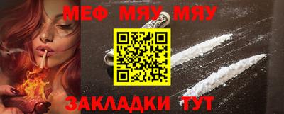 стаф Тулун