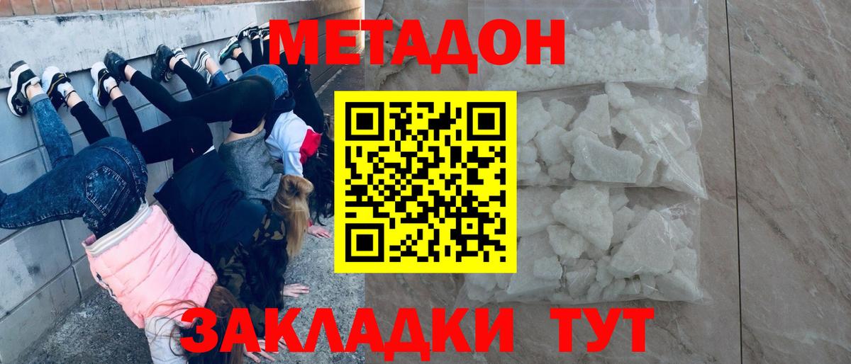 ГАШИШ  Вход с VPN  Белореченск  КОКАИН  МЕТ  Меф МЯУ МЯУ кристаллы  Марихуана  Экстази 
