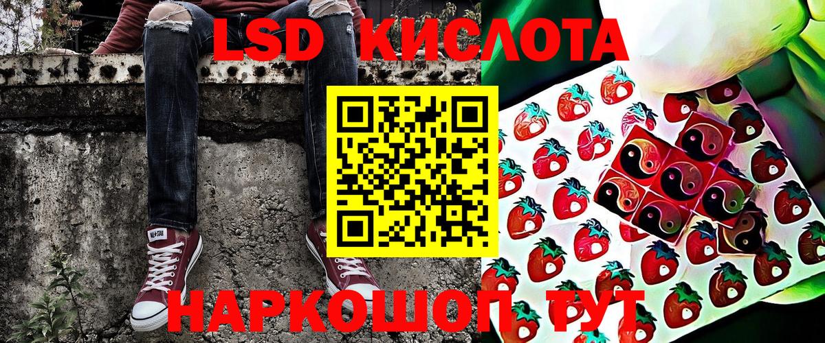 Марки NBOMe 1500мкг Белореченск
