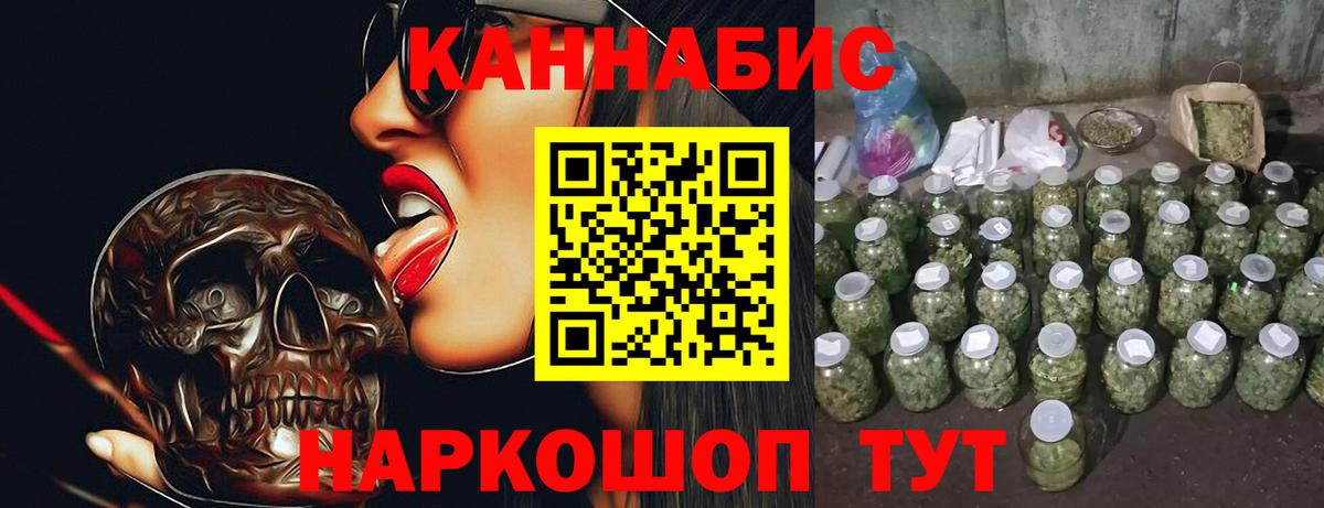 Марихуана семена Белореченск