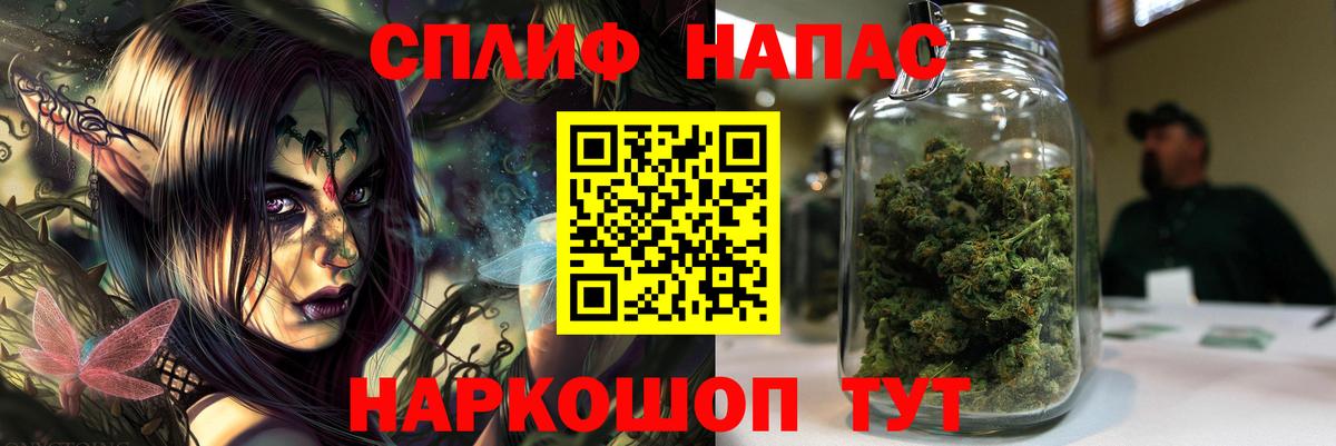 МАРИХУАНА индика  Вход с VPN  Канабис ГИДРОПОН  Белореченск  МАРИХУАНА White Widow 